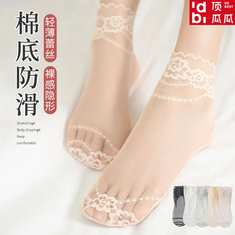 袜子女丝袜夏季薄款蕾丝棉底短袜夏天防勾丝无痕水晶袜花边中筒袜