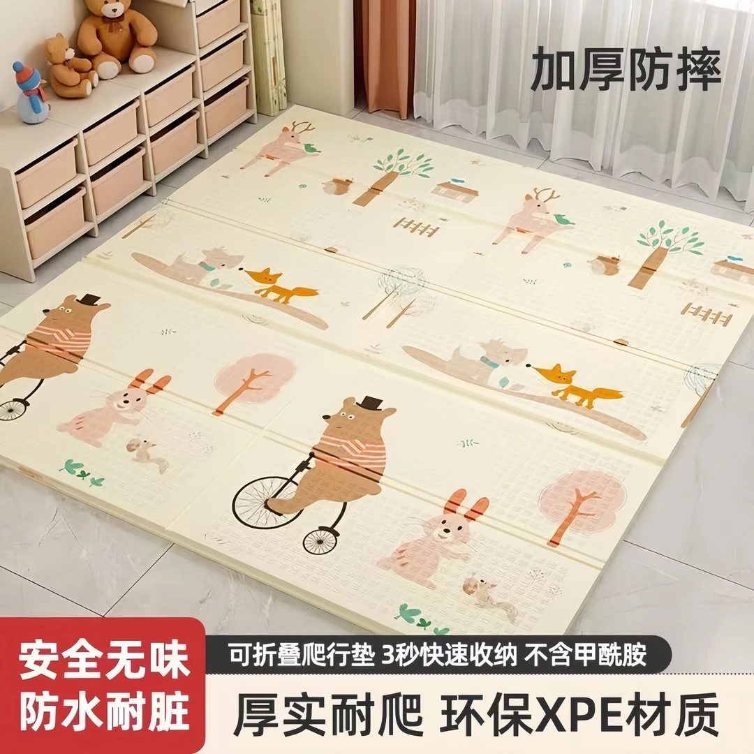 宝宝耐脏爬行垫加厚xpe无毒无味地垫子儿童环保可折叠爬爬垫双面