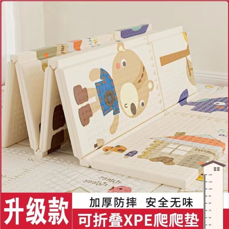 宝宝升级爬行折叠垫加厚家用材质婴儿爬爬垫折垫客厅无味儿童双面