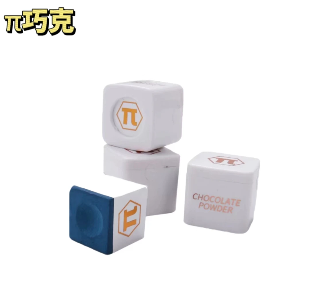 派π巧克粉台球杆配件巧粉枪粉壳粉中式黑八球杆九球杆