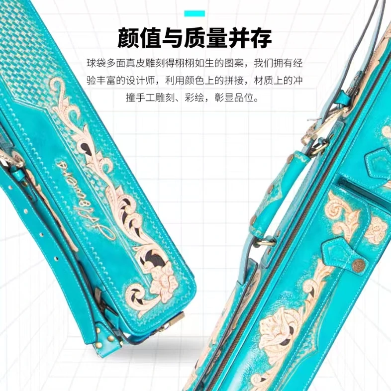 JFLOWERS正品JF6-H02台球杆包6孔软包杆真皮人工雕刻台球杆软包袋