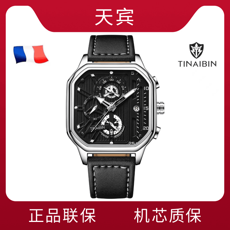 tinaibin/天宾 /星际系列时尚商务男士石英腕表6604YJ
