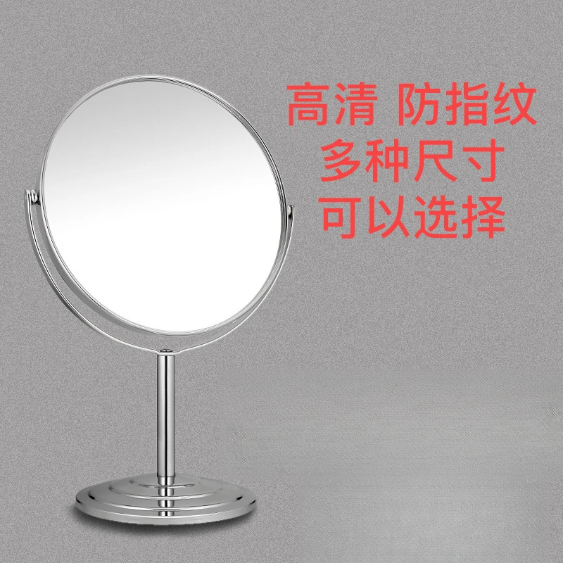 台式化妆镜子双面旋转梳妆公主镜随身便携美容桌面梳妆礼物礼品款