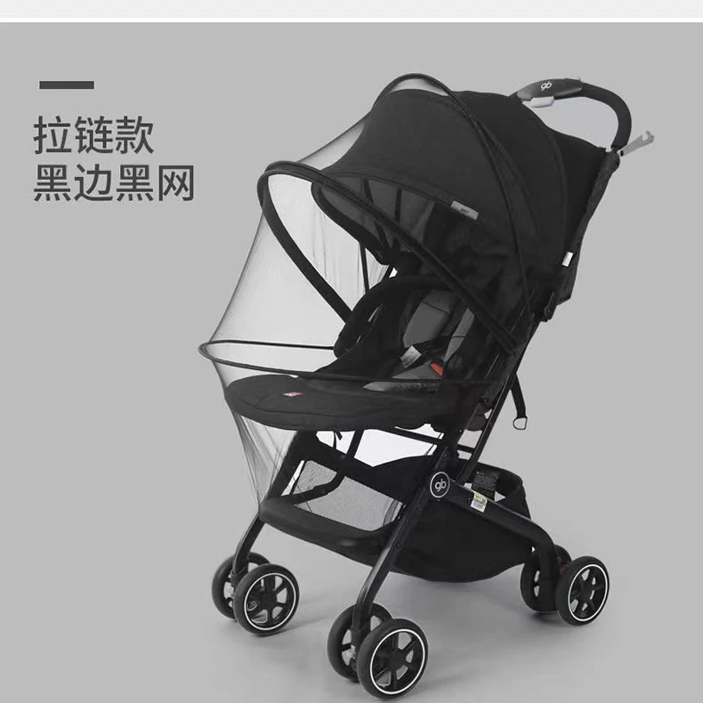 婴儿车蚊帐全罩式通用宝宝推车防蚊帐儿童伞车加密网纱透气高景观