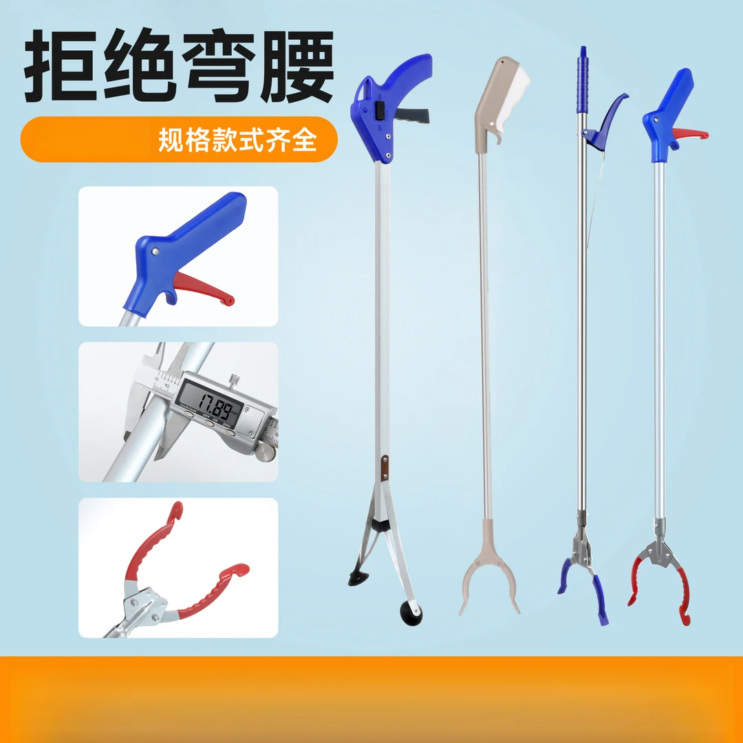 垃圾夹拾物器加长户外环卫工人工具长柄取物神器便携方便弯腰扁头