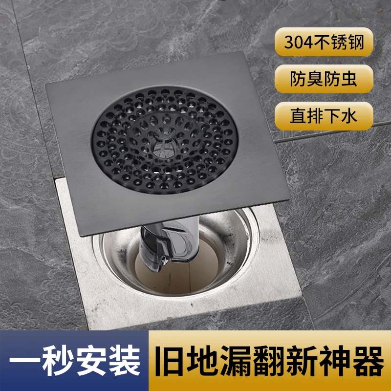 卫生间地漏封闭盖下水道防返臭神器浴室通用防臭反味翻新器封口盖