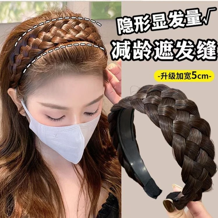 假发发箍宽边麻花辫五股辫头箍加宽仿真发发箍高颅顶头饰女洗脸