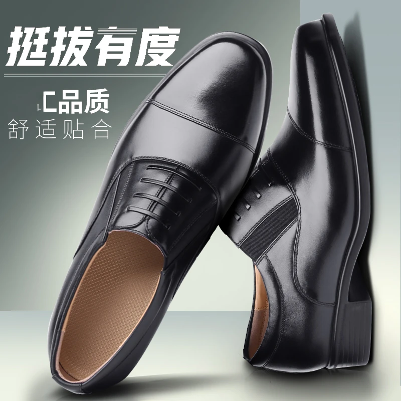 男士真皮皮鞋男皮鞋真皮商务正装尖头工作鞋黑色系带德比鞋青少年