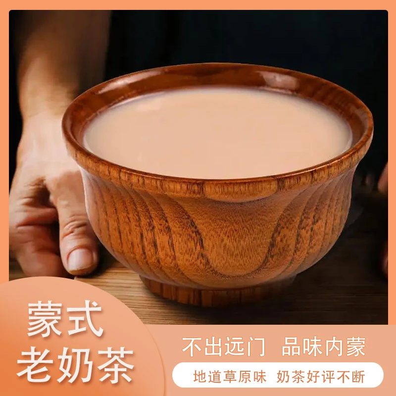 广通塔拉老奶茶内蒙古特产甜味咸味冲泡热饮品速溶饮料冲调小包装