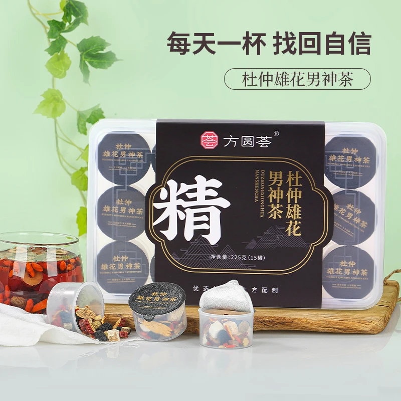方圆荟小罐茶-【精】杜仲雄花男神茶1盒15罐装