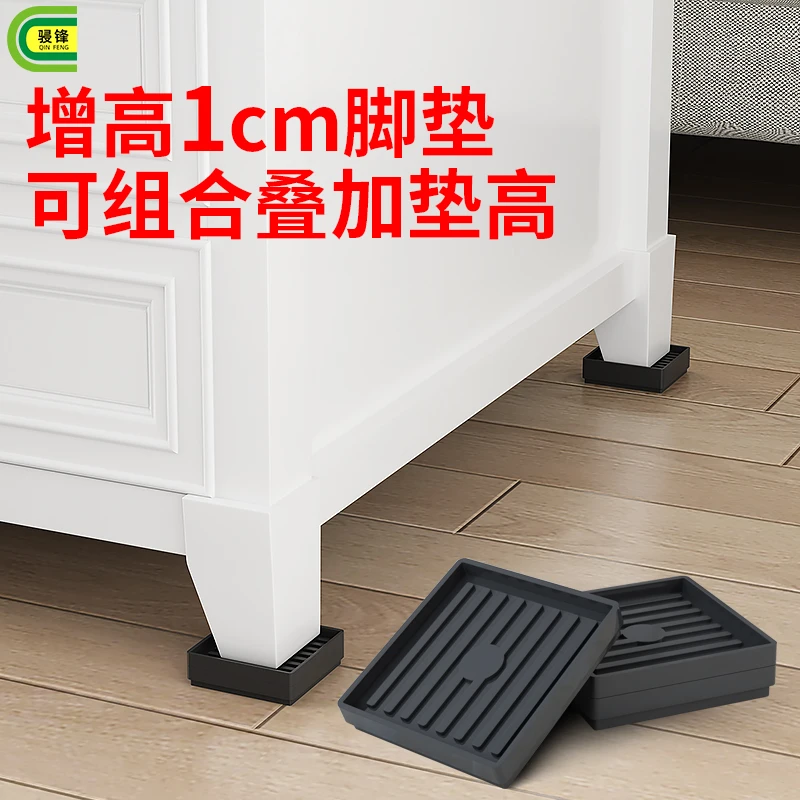 桌脚垫增高桌子加高神器沙发茶几垫高底座防滑防潮2cm床腿桌脚垫