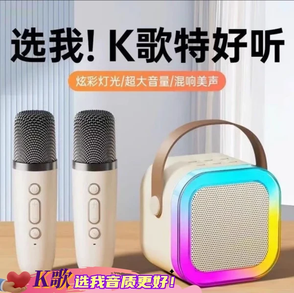 K歌蓝牙音箱音响点歌无线一体机家庭装KTV神器麦克风随时嗨唱双人