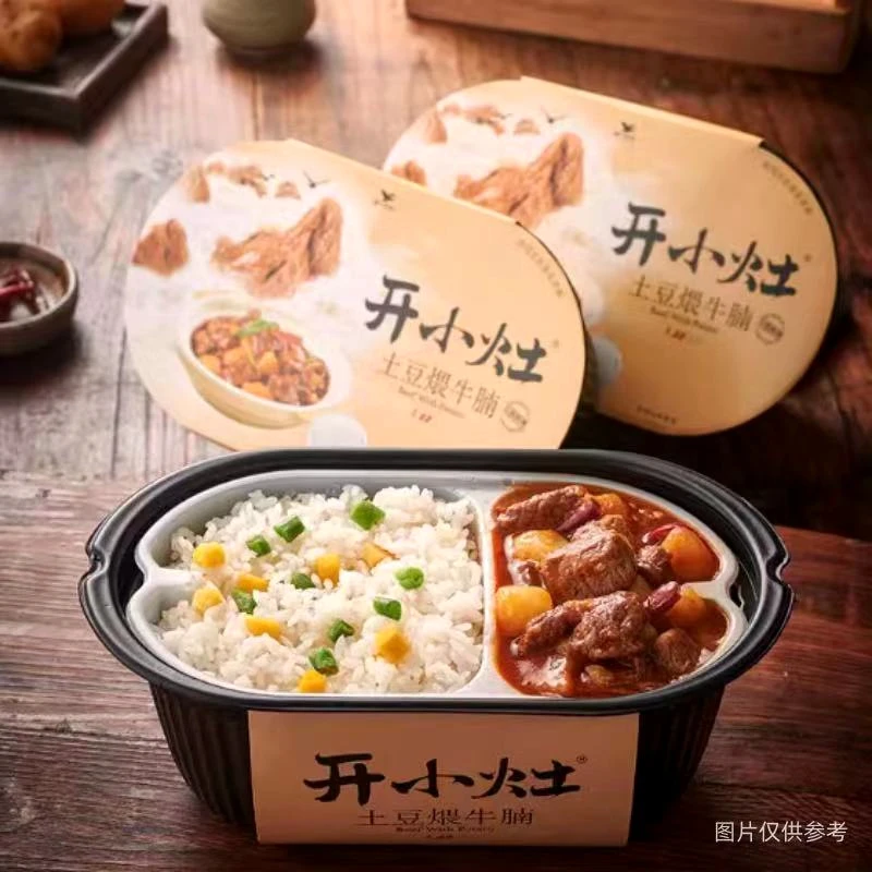 统一开小灶自热米饭速食速热料理煲仔饭自热饭土豆炖牛腩水煮牛肉