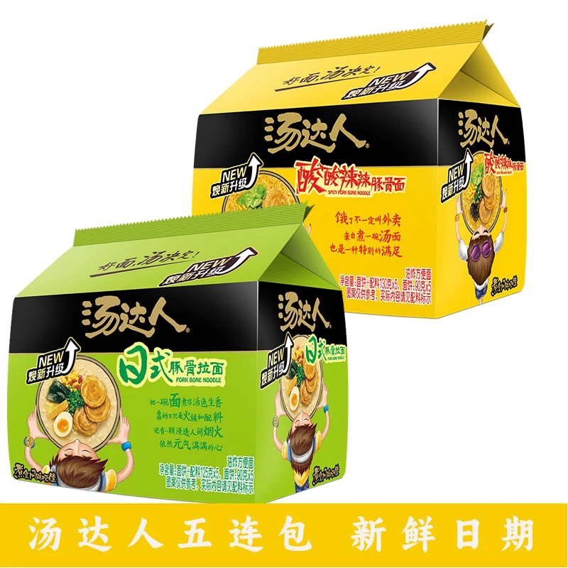 统一方便面汤达人日式豚骨拉面酸辣豚骨面袋装泡面夜宵速食汤鲜