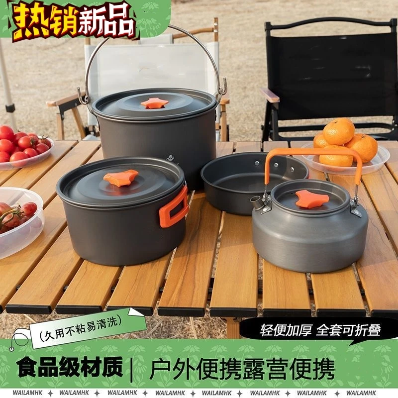 户外露营锅具烧水煎锅便携水壶装备用品野餐炊具野外野营折叠设计