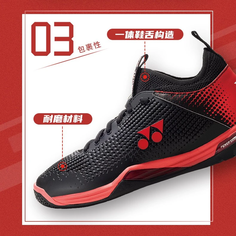 YONEX/尤尼克斯【缓震型高端羽毛球鞋】ELZ2