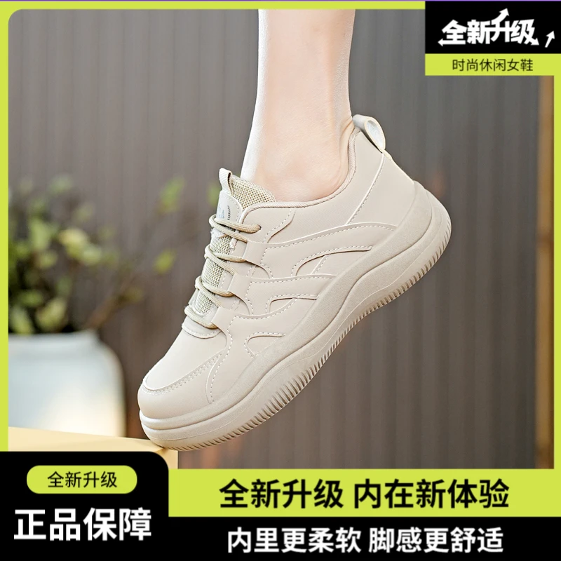 时尚潮流秋季新品女鞋百搭轻便低帮软底女鞋