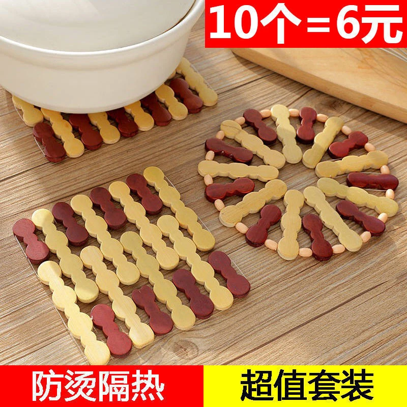 菜垫子隔热垫餐桌垫杯垫碗防烫锅垫盘子竹垫家用餐垫防热耐热碗垫
