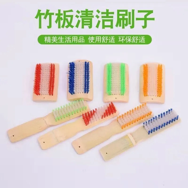 木把洗衣刷鞋方刷长鞋刷子加厚竹板刷子家用专业清洁刷洗衣服批发