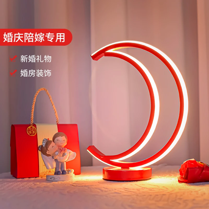 婚庆台灯新婚房结婚台灯陪嫁长明灯结婚床头灯卧室小夜灯氛围礼品
