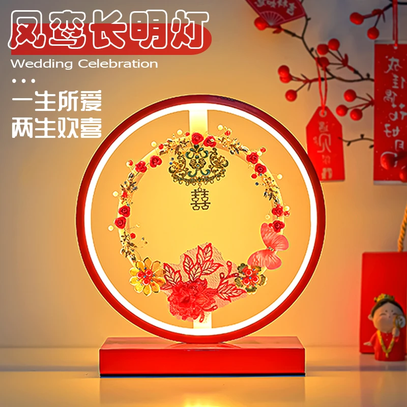 送新娘结婚台灯陪嫁长明灯结婚床头灯卧室婚房装饰小夜灯礼品婚庆