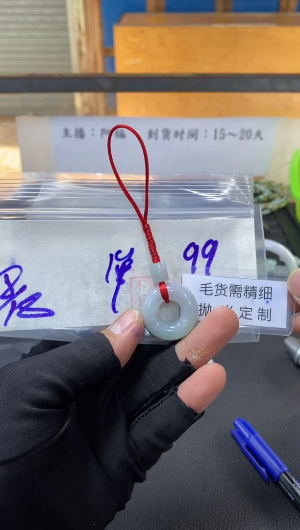 【闪购商品】定制翡翠未镶嵌挂件#毛货需抛光