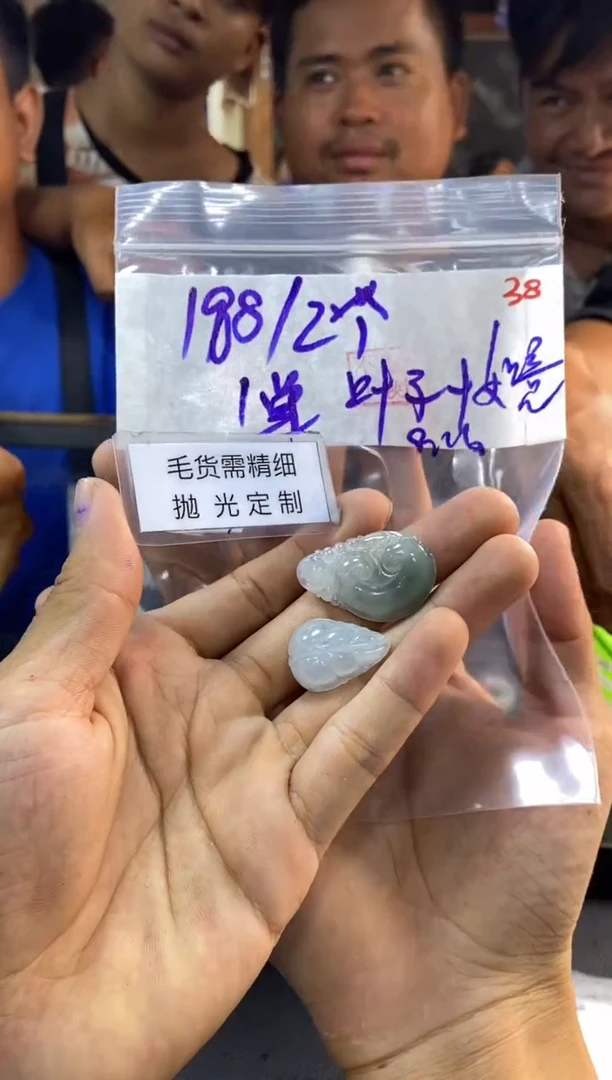 【闪购商品】定制翡翠未镶嵌挂件#毛货需抛光+38