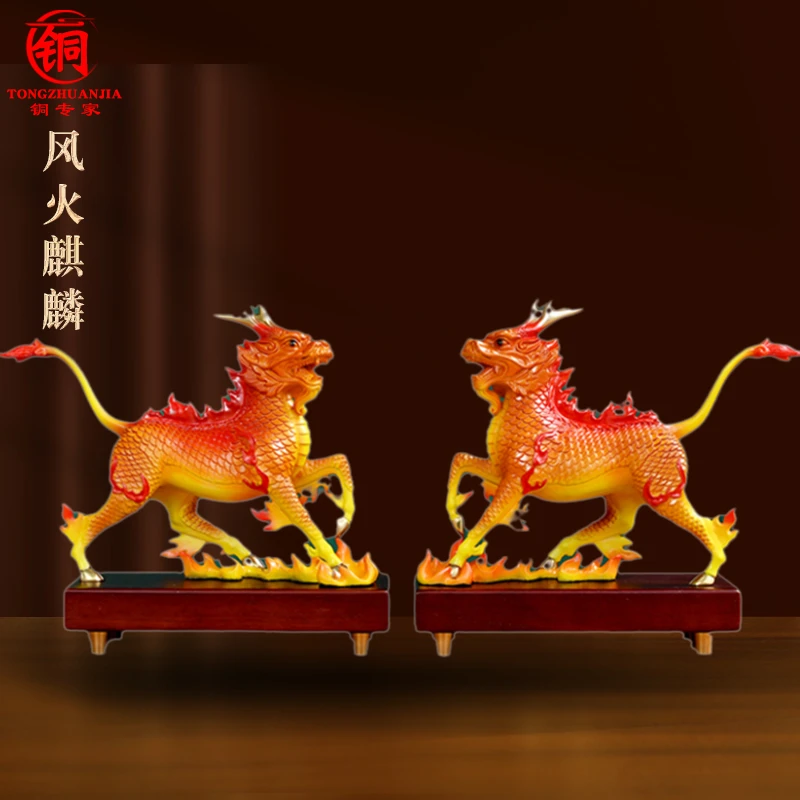 彩铜麒麟摆件风火麒麟家居玄关电视柜办公室装饰开业礼品