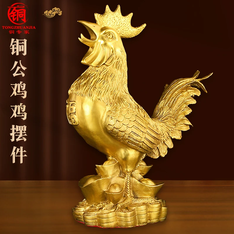 铜公鸡摆件十二生肖铜鸡金钱公鸡中式家居客厅玄关装饰工艺品