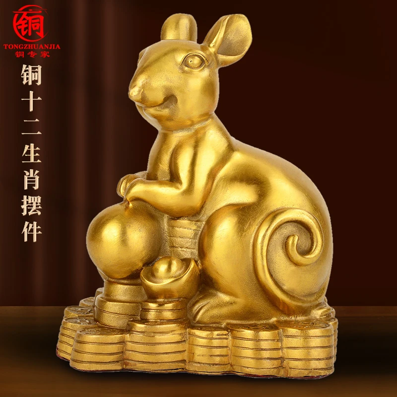 铜十二生肖摆件12属相牛狗鼠马蛇虎龙猴猪兔鸡家居中式摆件工艺品