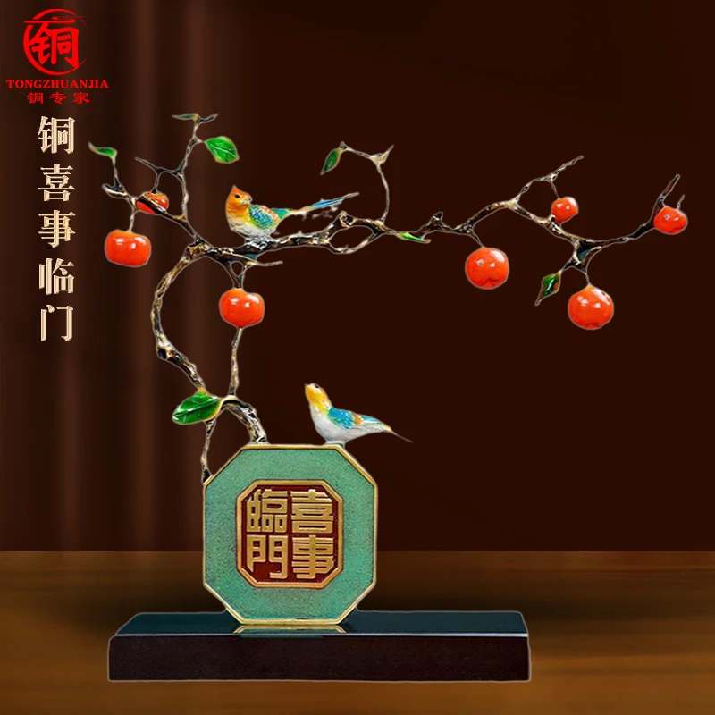 铜柿柿如意喜鹊摆件喜事临门家居客厅玄关酒柜装饰品乔迁礼物