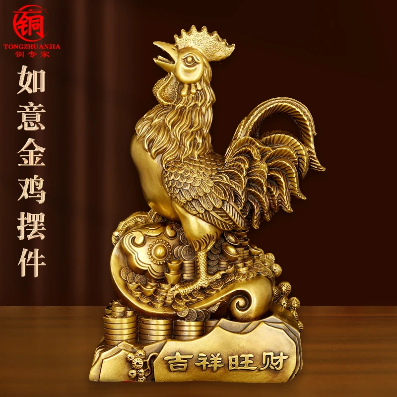 铜鸡摆件工艺品黄铜大公鸡办公室客厅卧室吉祥金鸡生肖鸡装饰中式