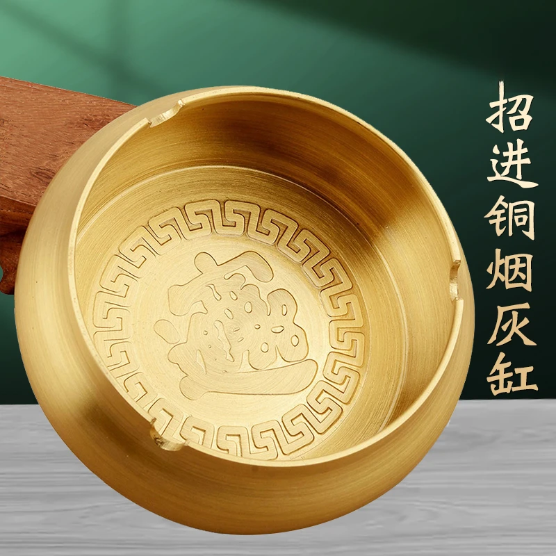 铜烟灰缸多功能带盖烟灰缸桌几茶几办公桌黄铜放灰烟灰缸家用客厅