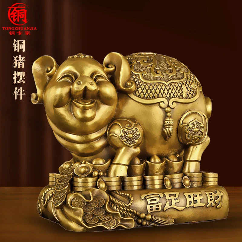铜猪摆件十二生肖猪金钱猪客厅办公室摆件工艺品店铺开业礼品礼物