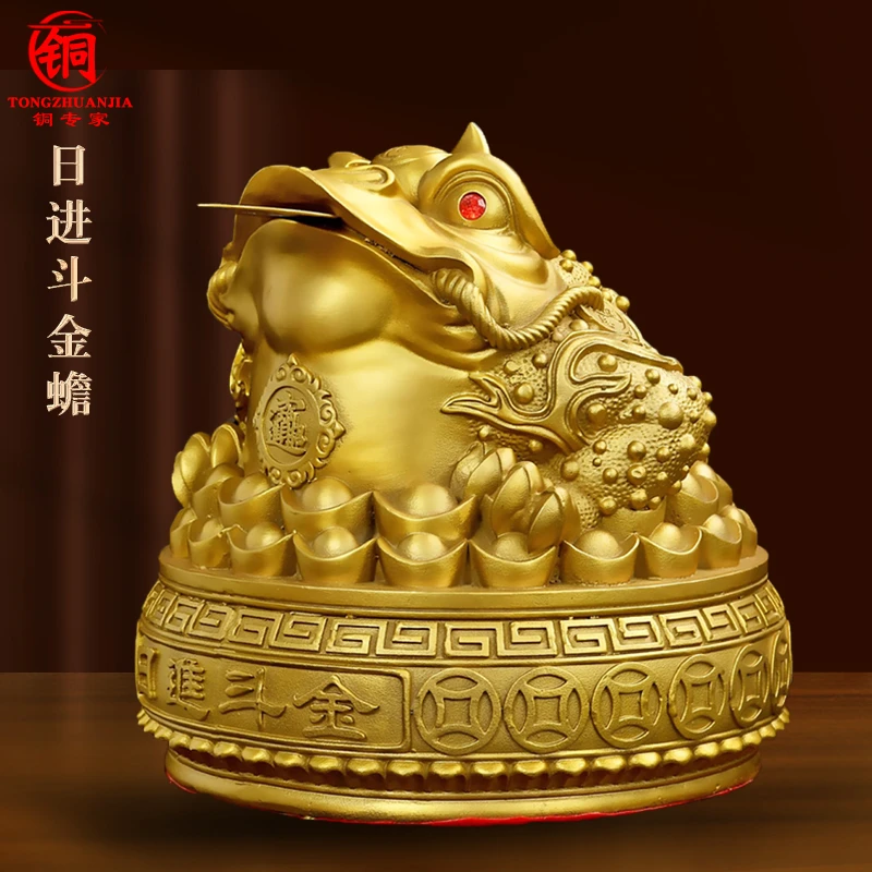 铜金蟾摆件三足七星七钱聚宝盆蟾中式家居客厅吉祥物店铺开业礼品