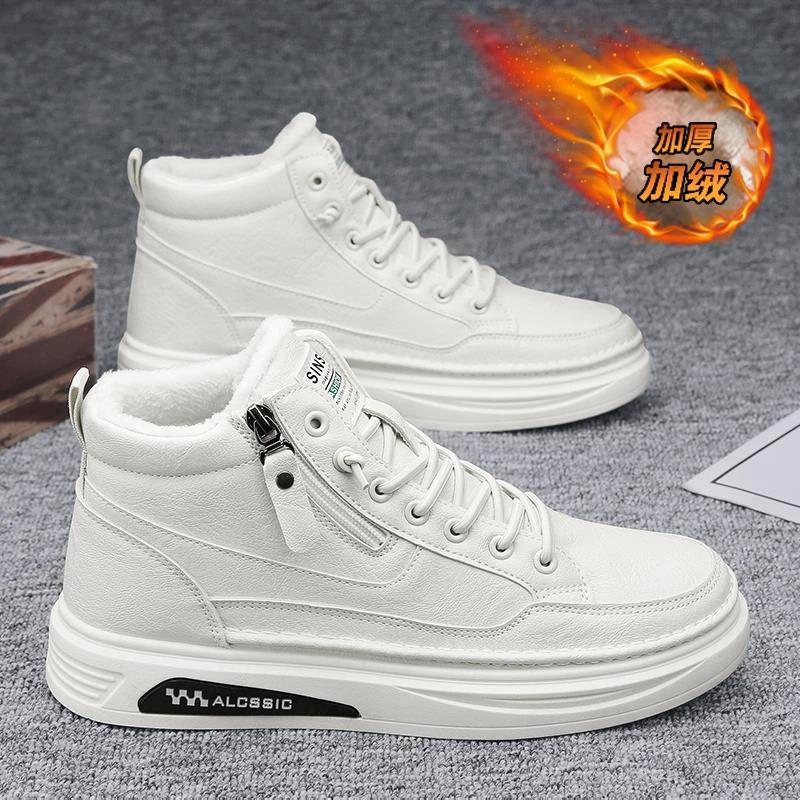鸿星尔克高筒男鞋冬季2023新款加绒保暖棉鞋中筒百搭休闲板鞋运动