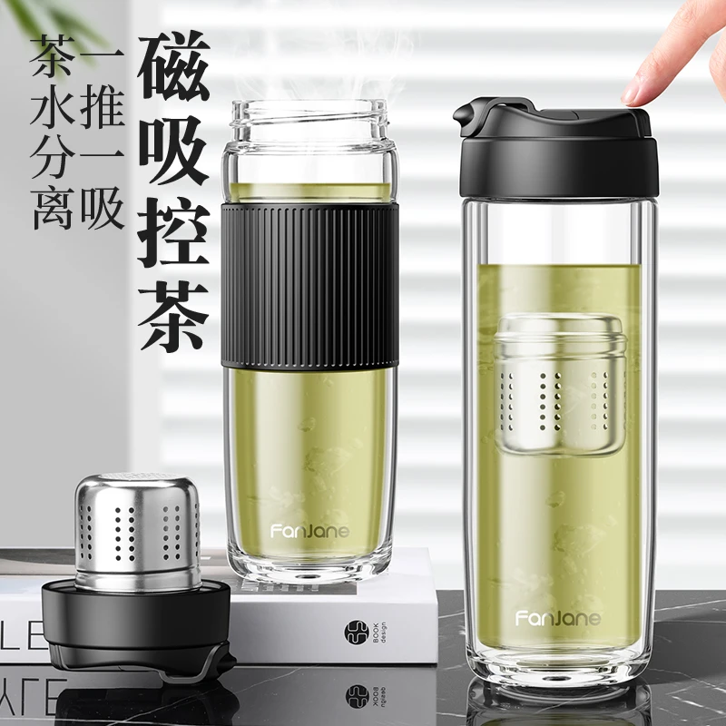 繁简磁弹泡茶杯茶水分离双层磁吸力弹射子弹仓男士高档车载水杯