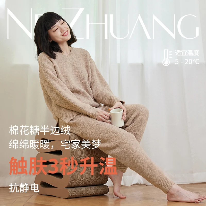 内庄*棉花糖V领家居服女套装 轻奢柔软宽松锁温不掉绒保暖睡衣