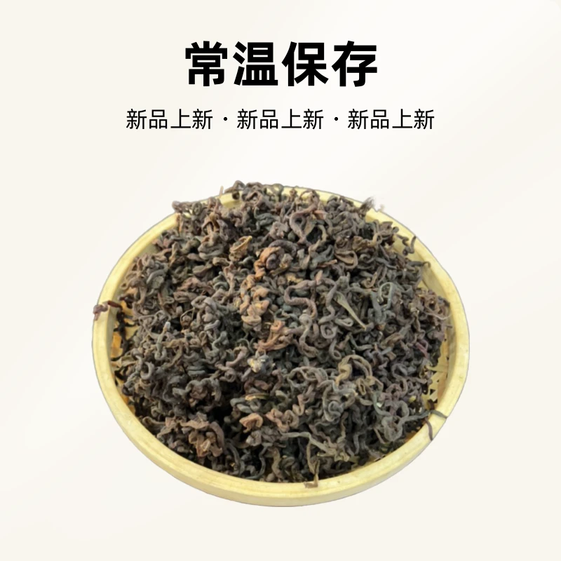黑龙江美味野生薇菜（牛毛广）