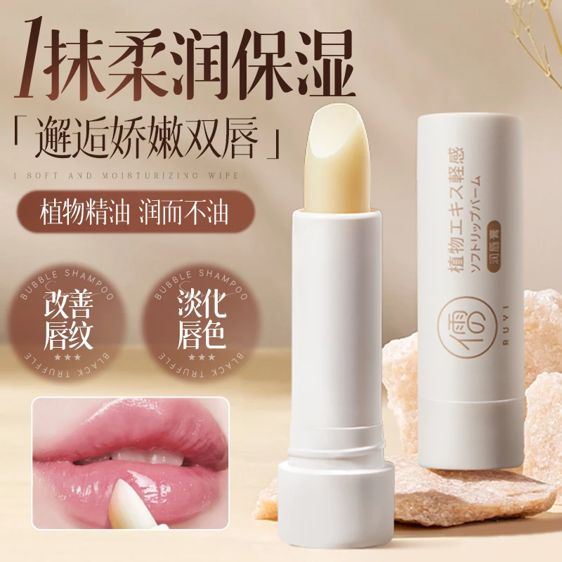 凡士林润唇膏保湿补水滋润护理护唇学生防干裂修护去死皮官方正品