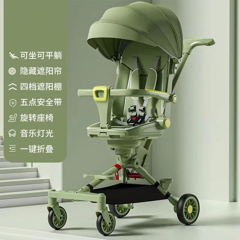 【今日推荐】手推车可坐可躺轻便折叠双向高景观遛娃宝宝婴儿车推车