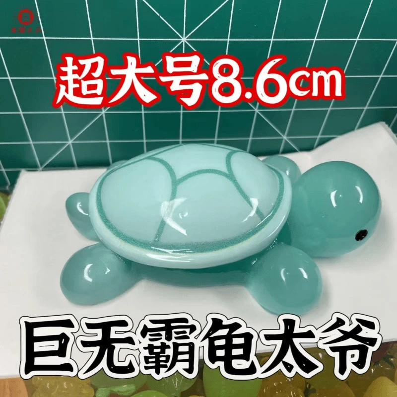 超大号乌龟巨无霸龟太爷夜光盲盒拆盲袋DIY玩具