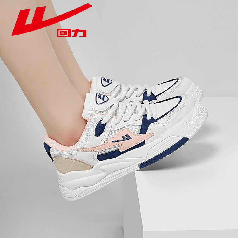 回力女鞋小白鞋女2024新款秋季透气鞋子增高休闲运动鞋厚底板鞋