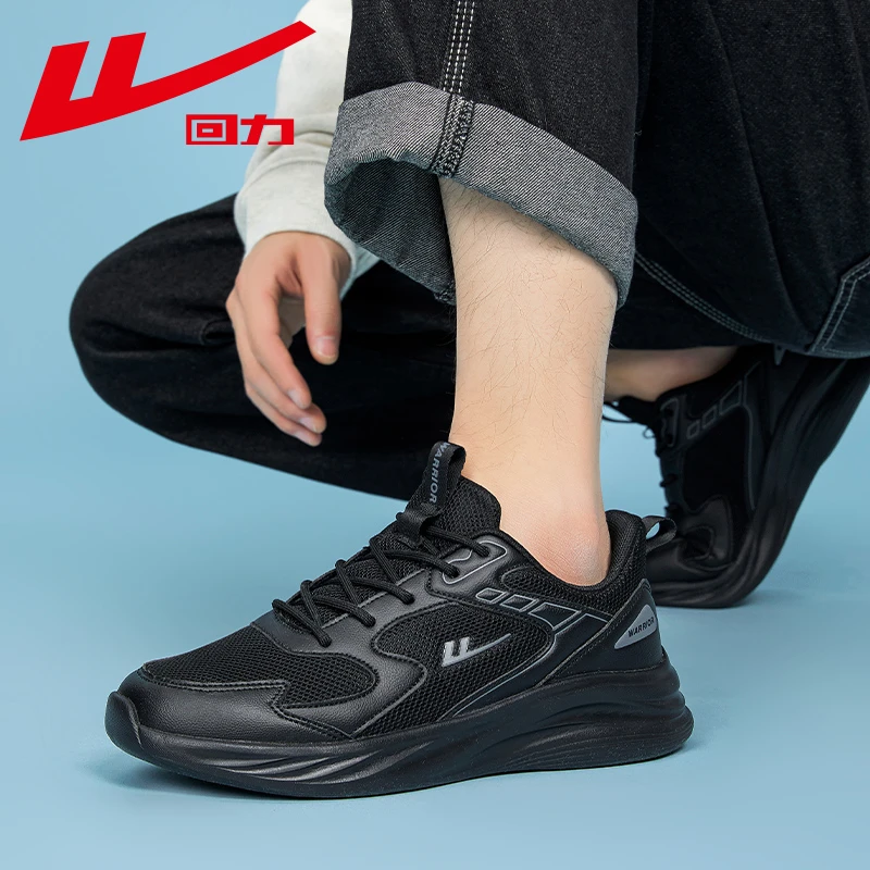 回力运动鞋男鞋潮流透气夏季网面软底减震休闲鞋跑鞋秋季男款鞋子