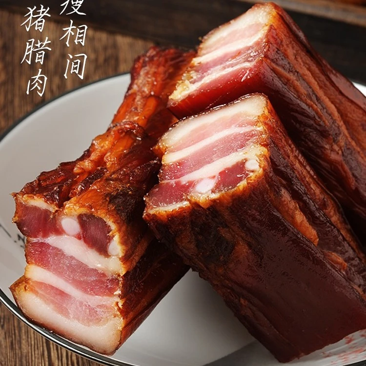 湖南深山 苗寨正宗传统烟熏腊肉五花肉500g【真空包装】