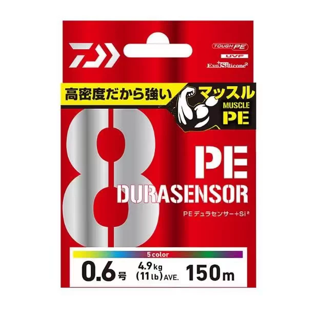 Daiwa达亿瓦新品UVF8编PE线DURASENSO路亚耐磨钓鱼线远投路亚主线