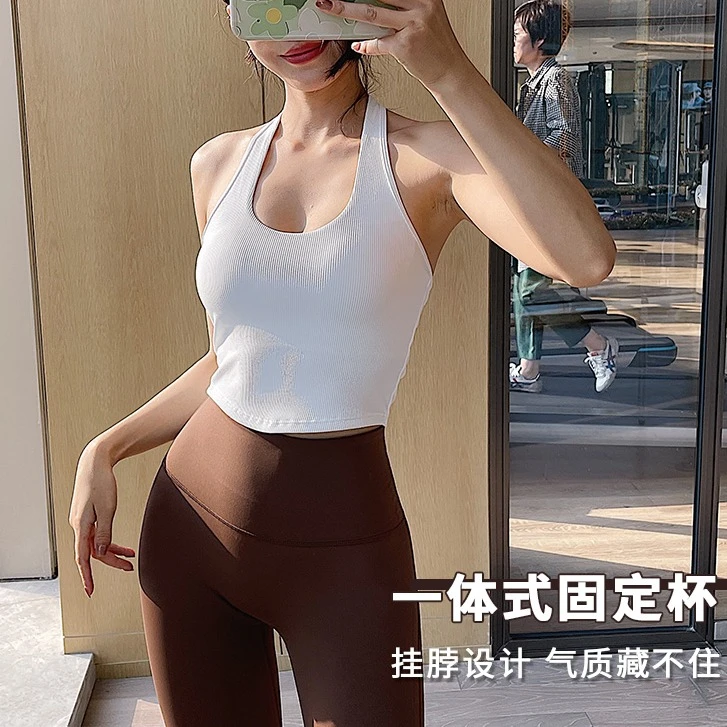 性感固定一体式普拉提性感挂脖运动文胸女瑜伽健身跑步速干背心