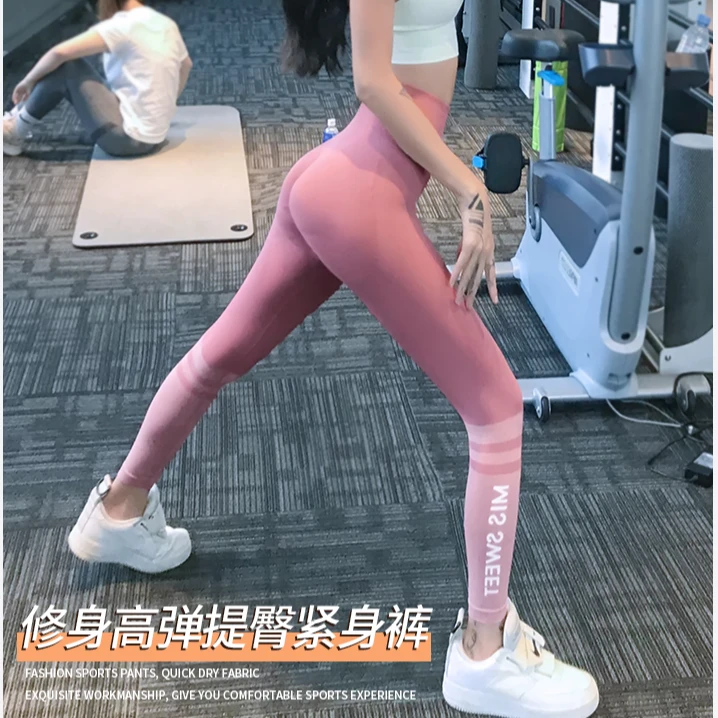 蜜桃紧身运动长裤高腰提臀时尚女弹力专业训练健身跑步收腹瑜伽裤