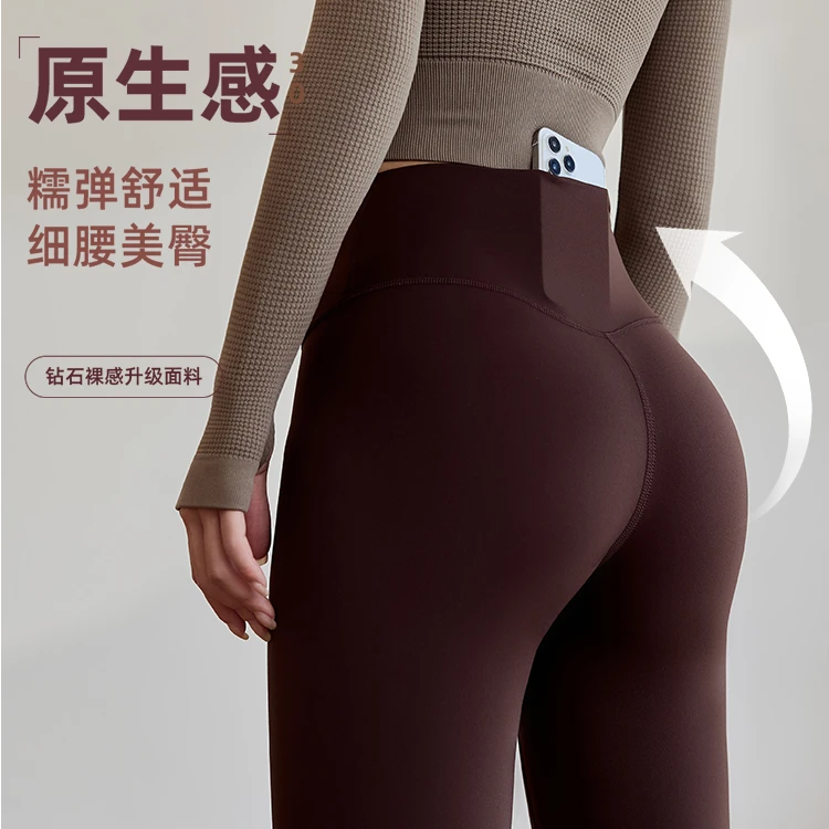 口袋蜜桃高腰升级版2.0裸感瑜伽裤女九分打底弹力运动健身裤翘臀