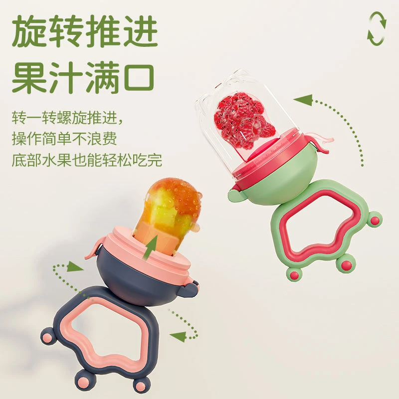 绿浣熊奶嘴辅食器袋宝宝安抚牙胶磨牙棒优选婴儿辅食咬咬乐果蔬乐